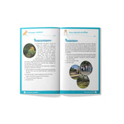 Le Nomade Kids - Bretagne Nord - Le guide touristique des enfants